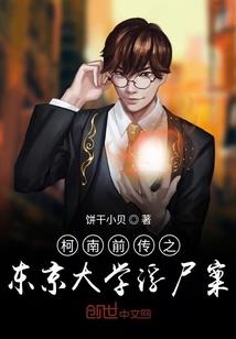 神女之倾城世子妃