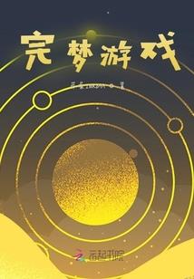 一人之下：从禁锢张静清开始