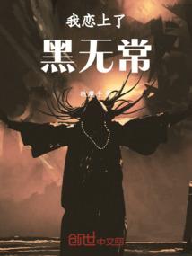 成为都市大佬的生活