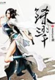 拯救大兵三颗油