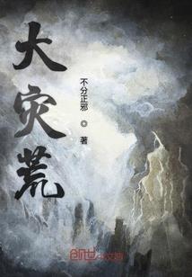 无心之缠