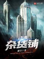 鬼姬冥皇