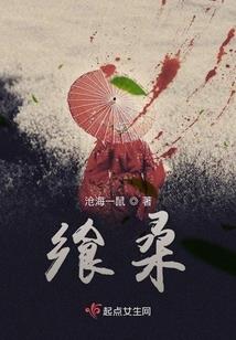 在异世界重塑现代文明
