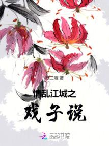 秦灵记