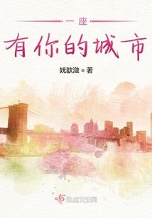 游光
