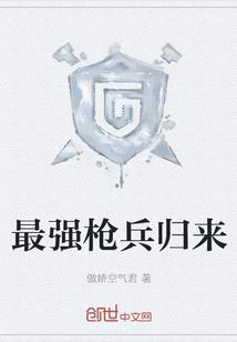 我的三国杀日志