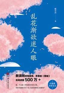 从提瓦特大战王者大陆开始