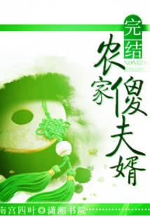 纤凡