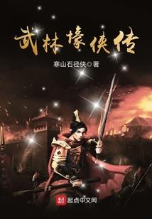逐剑天穹