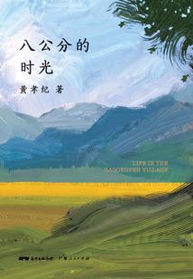 绿茶宗师
