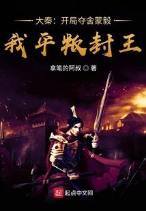 全职高手之开局龙抬头！