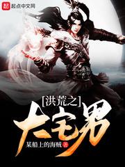 中二病也要当阴阳师