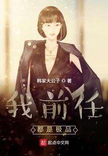 一入豪门深似海