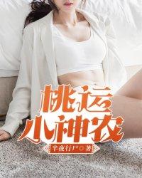 守望是一颗最美天使心