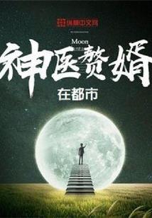 无名修魂录