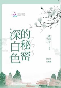 仙妖奇缘之天之痕
