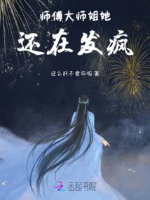 霜杀道