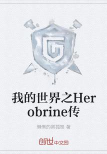 九州英雄图