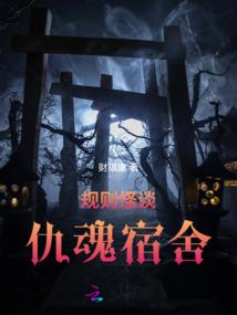 眢井瞽人