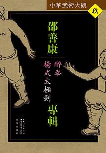 苍穹独舞