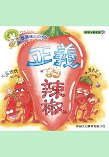 最后一位老大