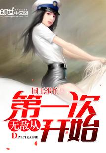 曾经的梦中