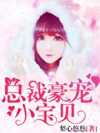 极点之救赎