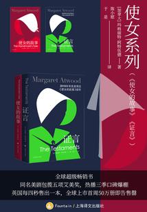 双月之不科学游戏