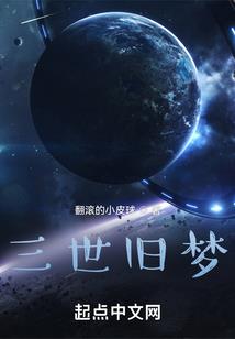 异界星幻神