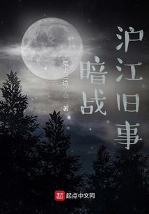 俏寡妇生存法则