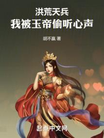 秘藏追踪