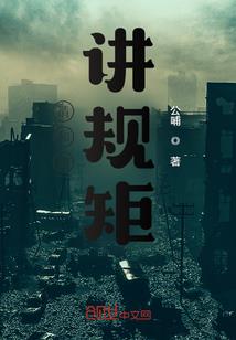 拯救那是不存在的