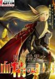 重生之狂妃嫡女