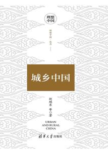 离婚后，他被残疾夫人攻略了