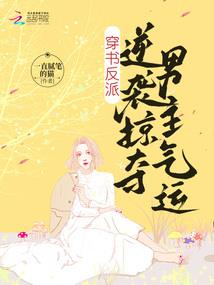 那炷香快烧完了
