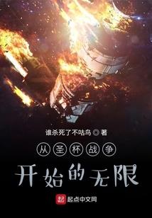 武侠之神级大宗师
