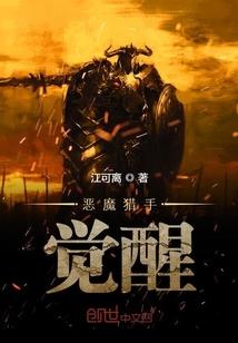 白蛇红尘记