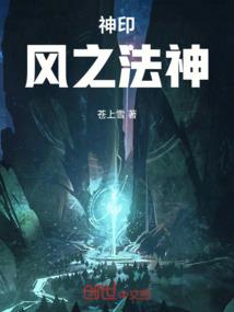 逆游之天命在我