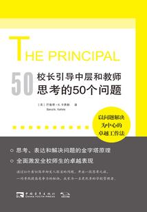 刀戮开天