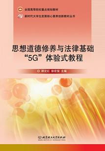 你和我之间的故事