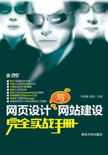 天马之歌