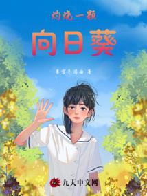 时空错恋