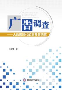 句中号