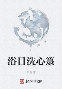 这世间，唯独你值得我留恋