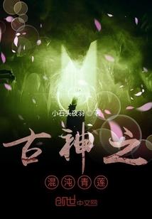 快穿之疯批大佬不好惹