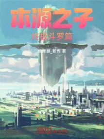 八荒逍遥录