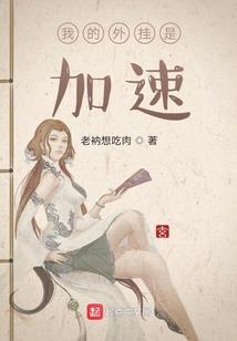 血绸
