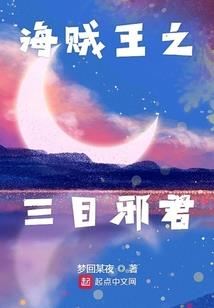创世魔灵