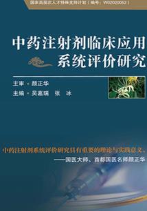 银色星河镇魂曲