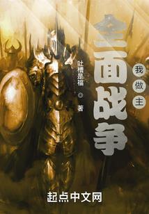 他心里的那座城